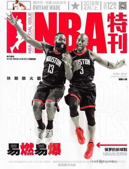 他在切尔西