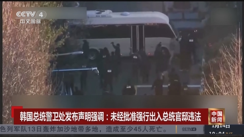 对开拓者核