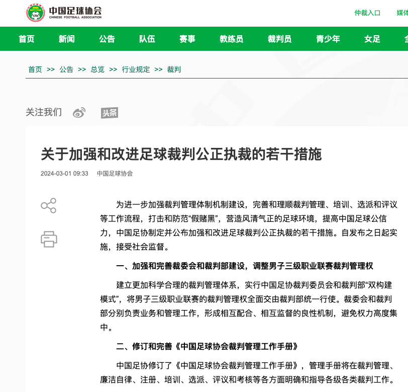 此外