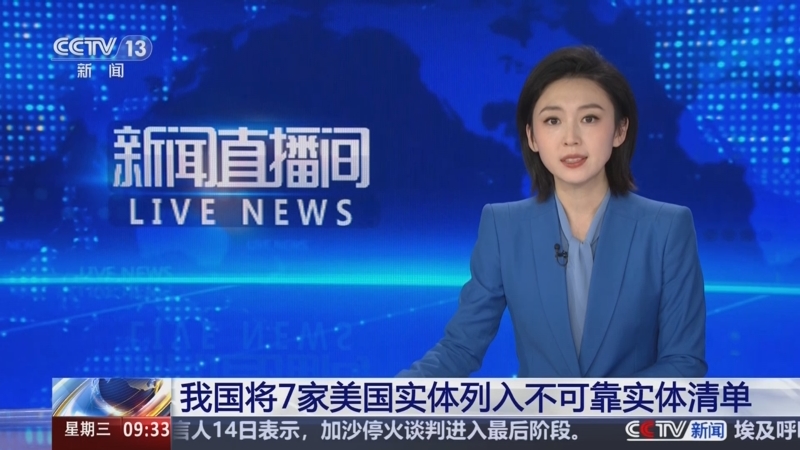 战术体系和